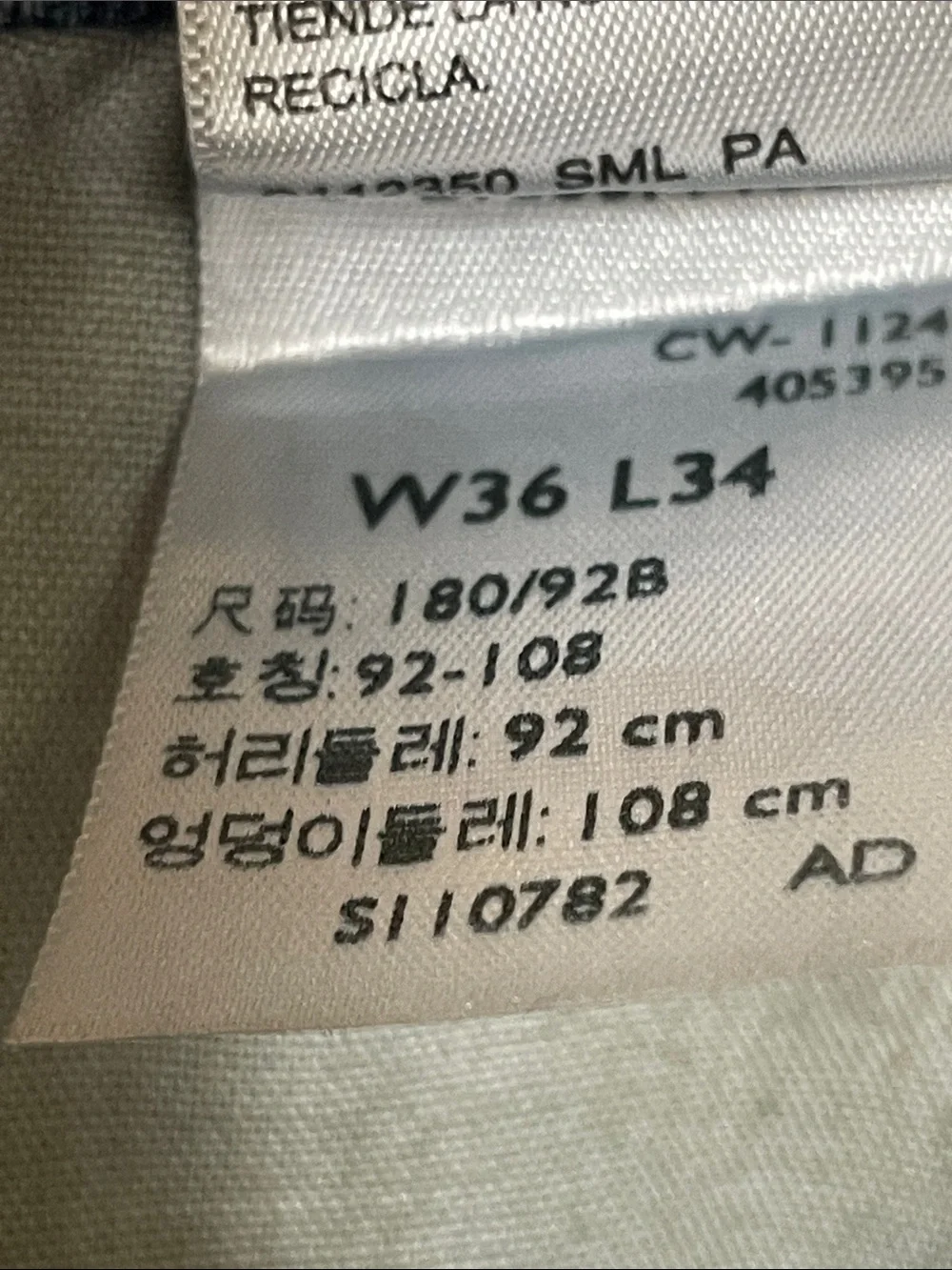 Denizen From Levi's 231 Athletic Men's Jeans. Good Condition. Size 36 by 34.